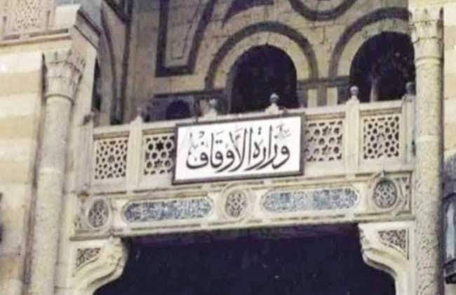 وزارة الأوقاف" بث صلاة القيام من مسجد عمرو بن العاص".