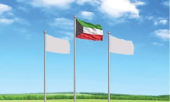 الكويت تطبق الحظر الشامل