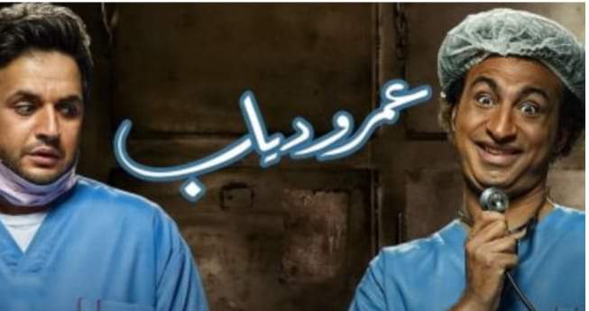 مصطفى خاطر يكشف السر وراء تسمية المسلسل بـ"عمر ودياب"