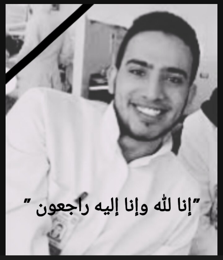 وفاة طبيب الأسنان د/خالد الضرغامي بفيروس كورونا المستجد