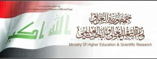 "التعليم العالي في العراق.. قرار بعودة طلبة الدراسات العليا الذين لم يستكملوا متطلبات الدراسة"