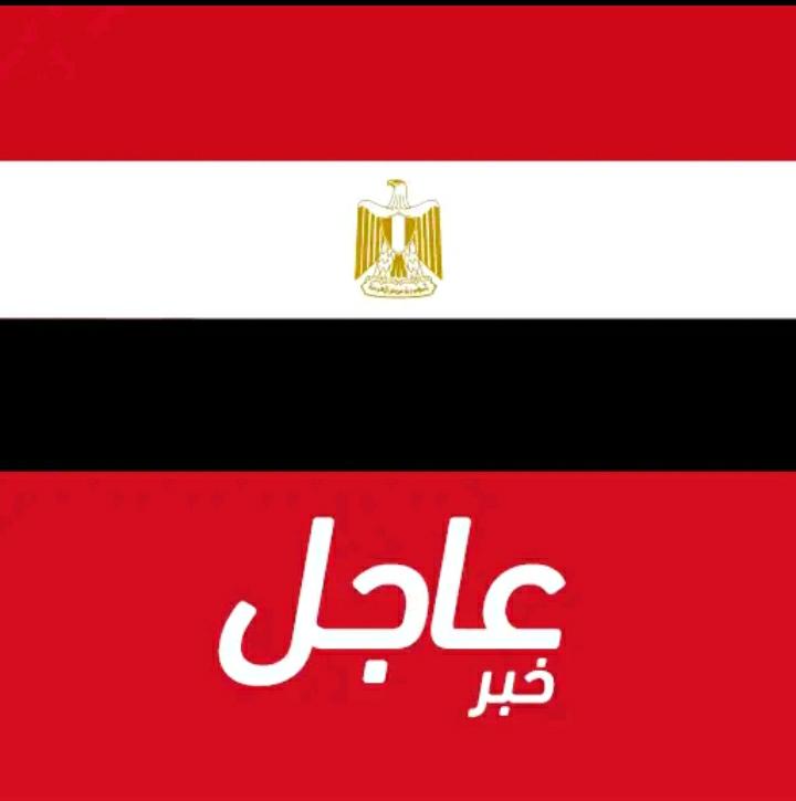 بوابة عشموذيع| عاجل| وكالة"نوفا" الإيطالية: عودة السياحة الإيطالية إلي#مصر 15 يوليو مع إتخاذ الإجراءات الإحترازية