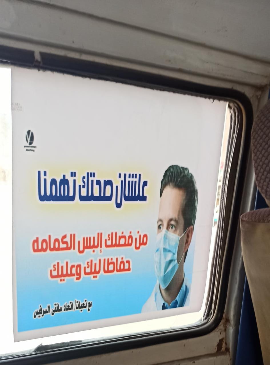 بوابة عشموذيع| عاجل| الصحة المصرية: تسجل 85 حالة وفاة و1576 إصابة جديدة بفيروس كورونا