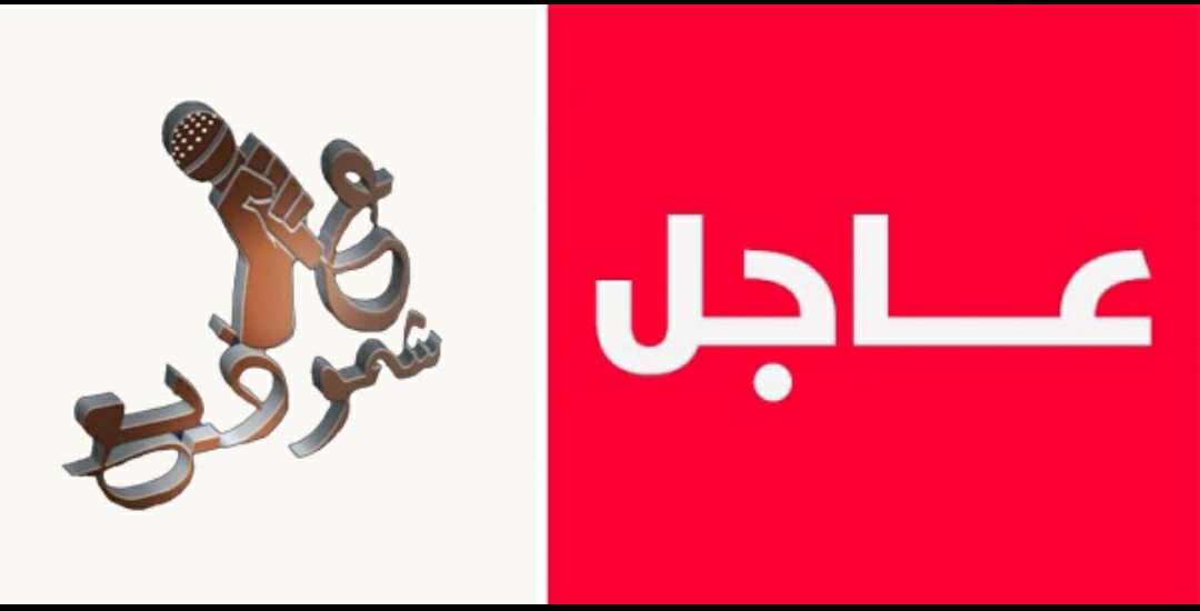 بوابة عشموذيع |عاجل |أعلن الإعلامي عمرو الليثى انتهاء علاقته بقناة النهار التي كان يترأسها.
