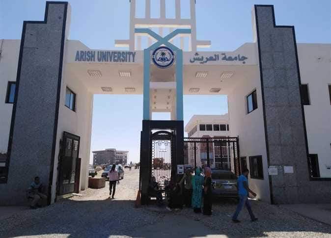 قرارات مجلس جامعة العريش بشأن امتحانات نهاية العام
