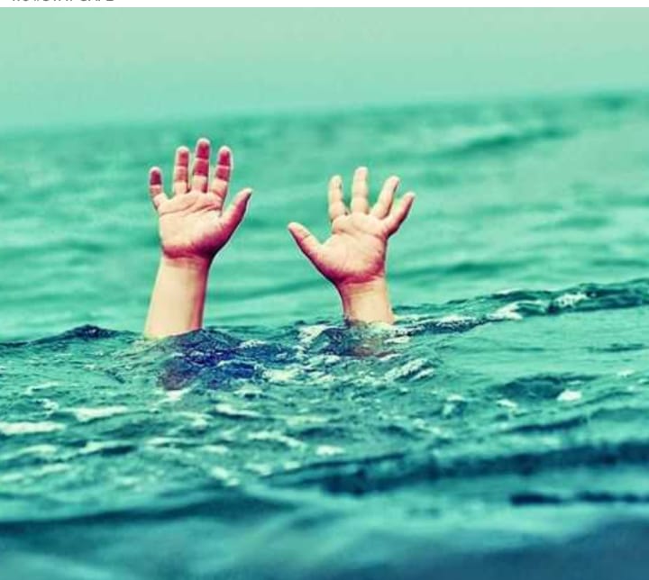 في محاولة لإنقاذ طفل من الغرق غرقوا جميعاً 