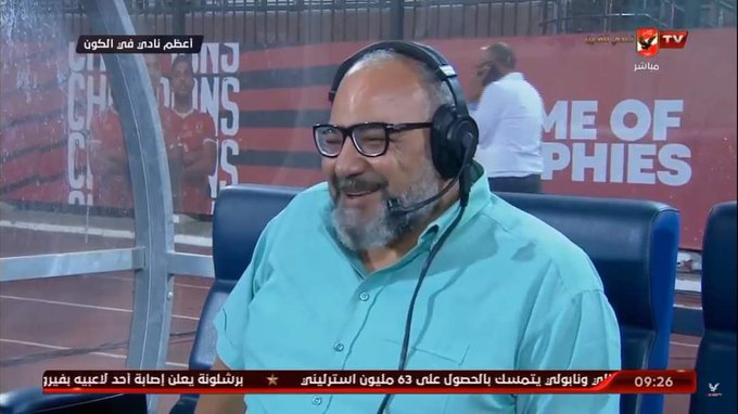 " بعد ظهوره كمعلق رياضي" بيومي فؤاد يتصدر التريند وأحمد فهمي يعلق