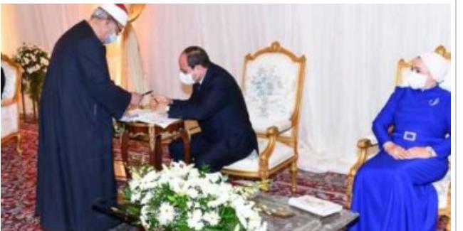 الرئيس "السيسى "شاهداً على عقد قران ابنة صديقه الراحل.