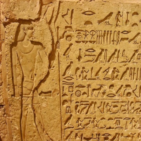 نشأة الكتابه المصريه القديمه