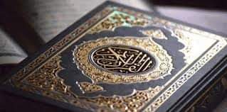 انطلاق مسابقة حفظ القرآن الكريم للوافدين
