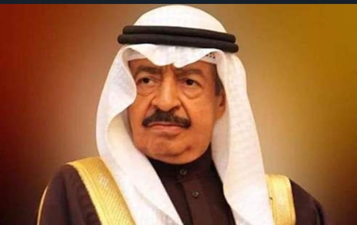 وفاة رئيس وزراء البحرين