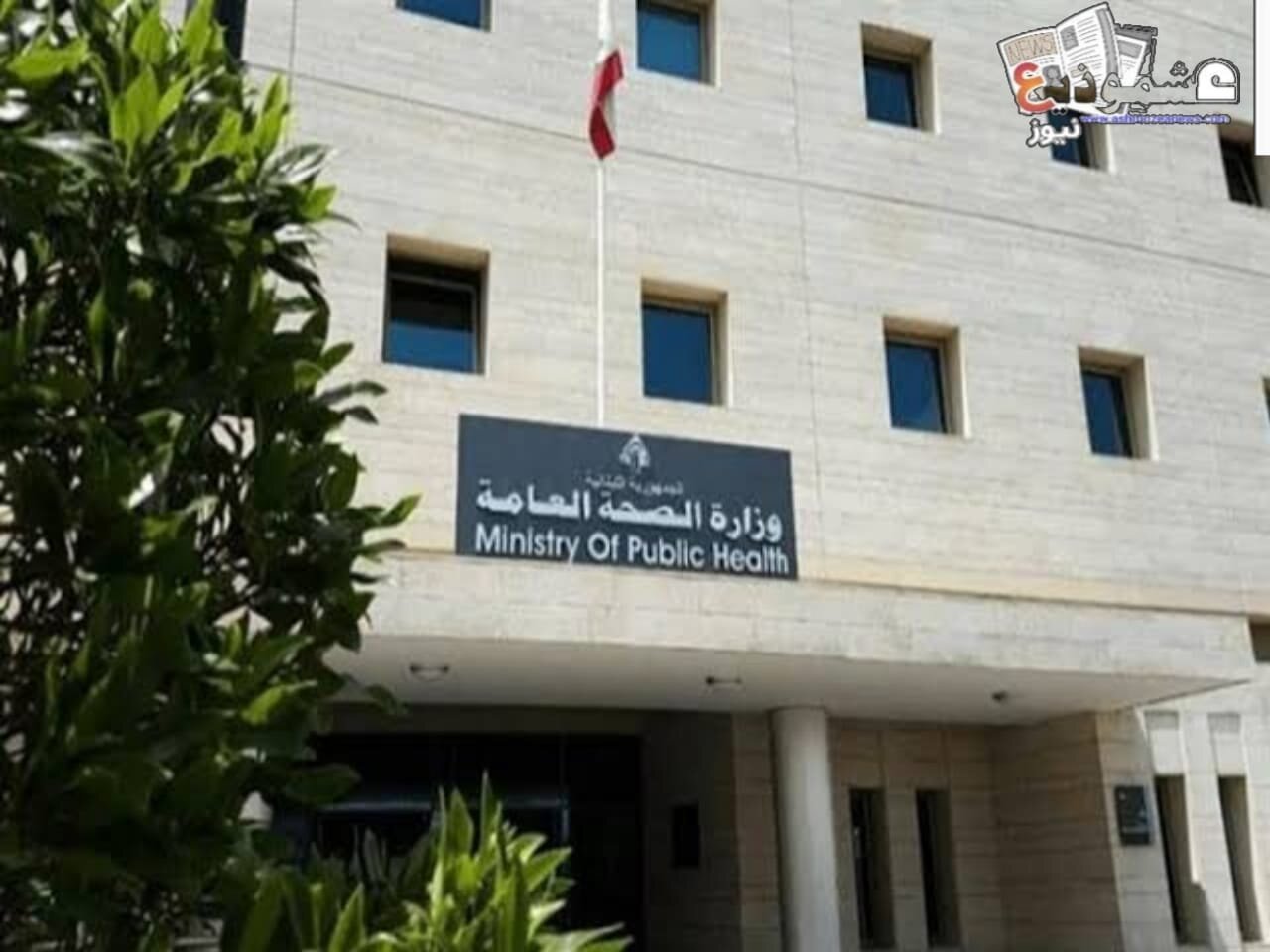لبنان تسجل 5872 إصابة جديدة بفيروس كورونا 