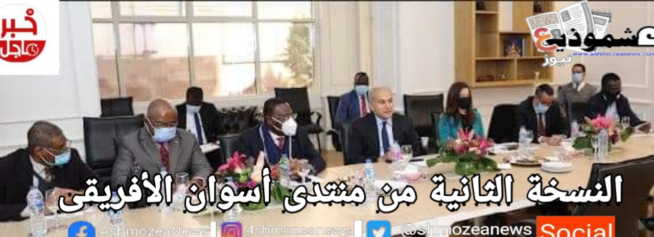 استقبال مركز القاهرة الدولى لمجموعة من السفراء الأفارقة