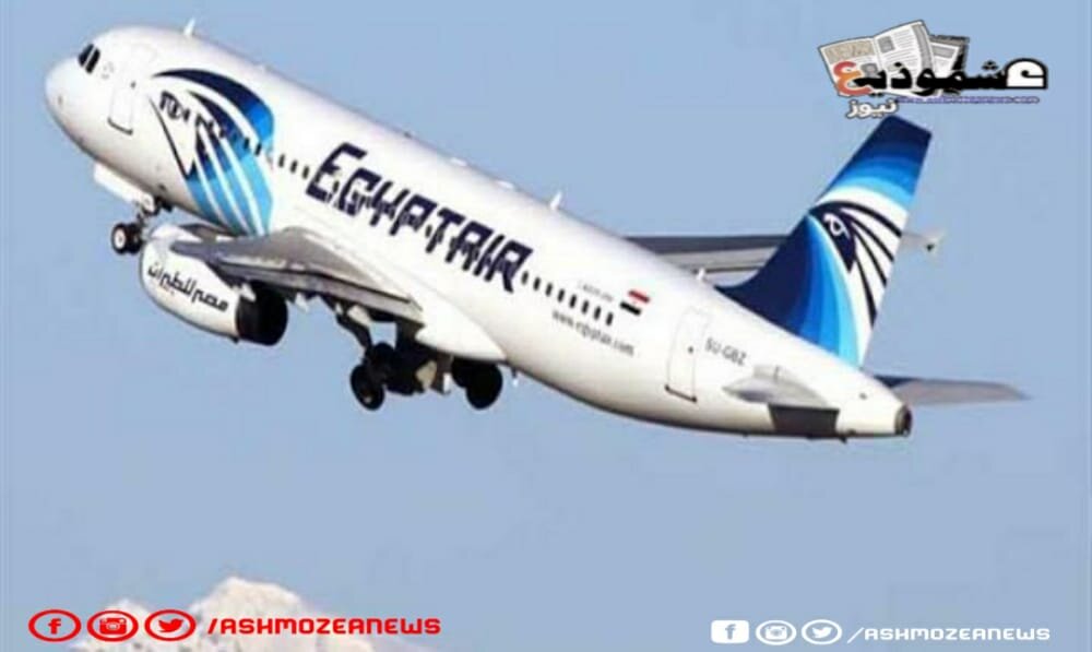 تعليق مصر للطيران رحلاتها مع المغرب 