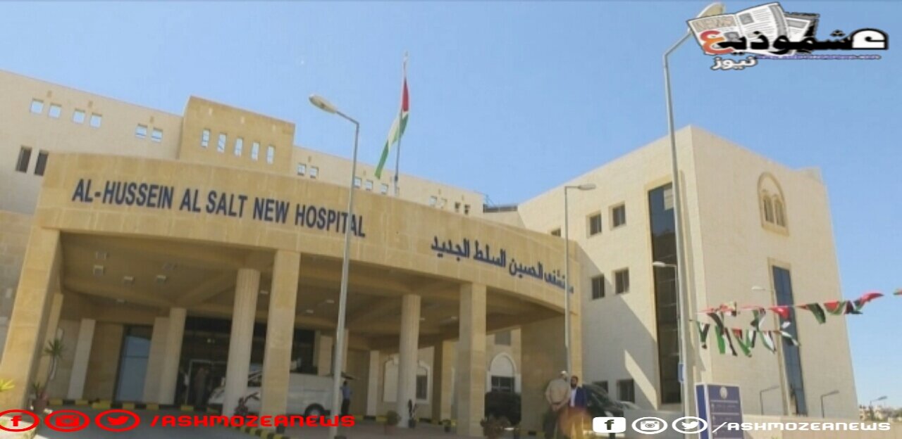 وفيات بمستشفى حكومي أردني نتيجة انقطاع الأكسجين
