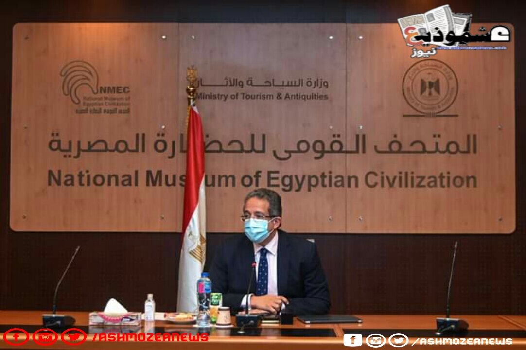 مجلس إدارة هيئة المتحف القومي للحضارة المصرية يناقش الاستعدادات النهائية لاستقبال موكب المومياوات الملكية.