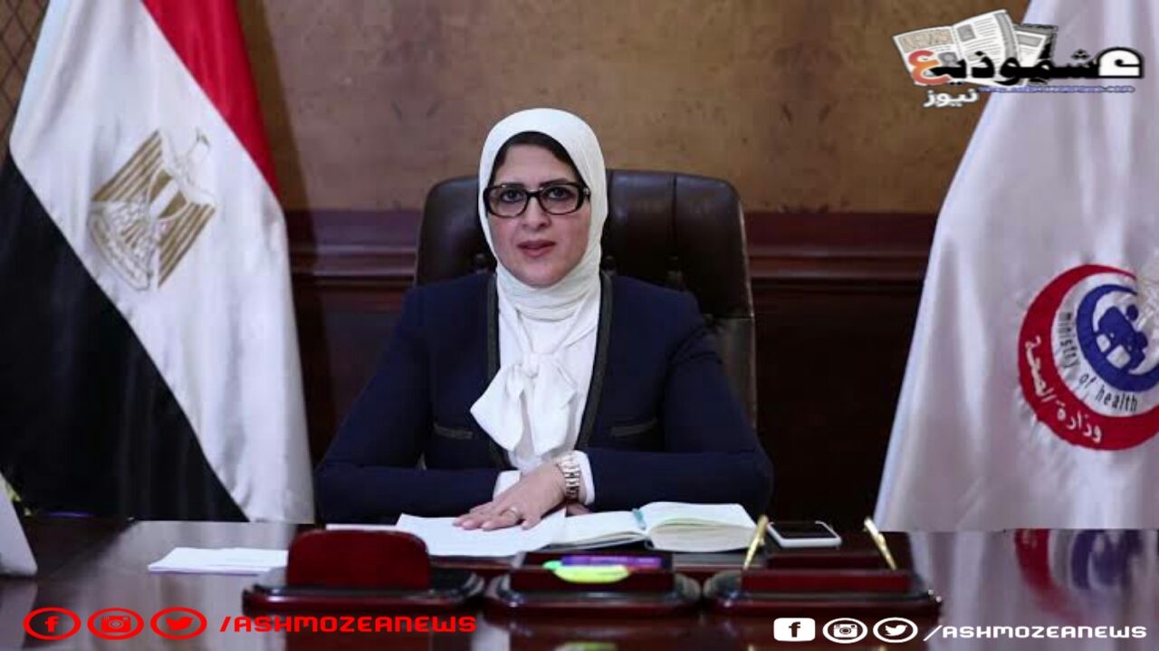 وزارة الصحة المصرية" تسجيل 661 إصابة جديدة و 48 وفاة" 