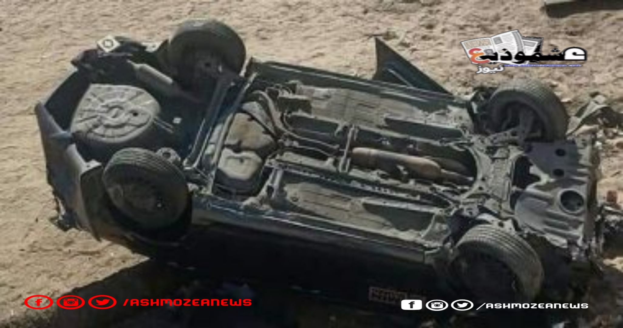 حادث انقلاب سيارة  ملاكي بفايد  بالإسماعيلية