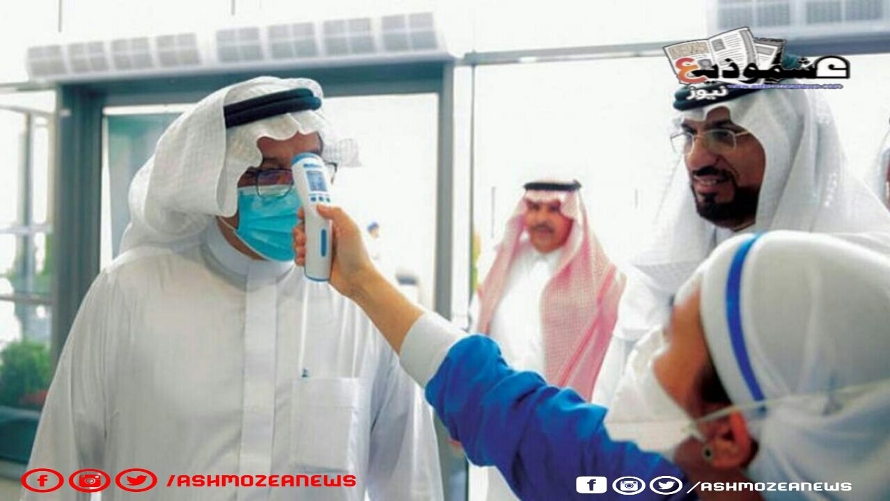 وزارة الصحة السعودية: تسجيل 964 حالة إيجابية جديدة و10 حالات وفاة.
