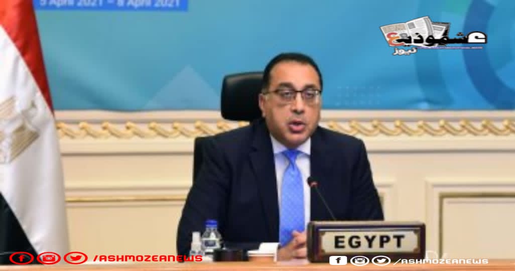بلومبرج تستعرض خطة الحكومة المصرية لتعزيز نمو القطاع الخاص وزيادة الصادرات 