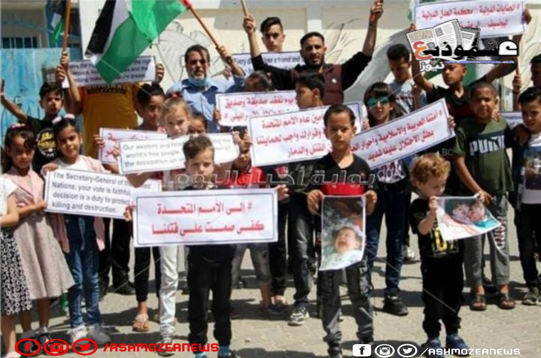 أطفال فلسطنيون يتظاهرون أمام مقر وكالة غوث.