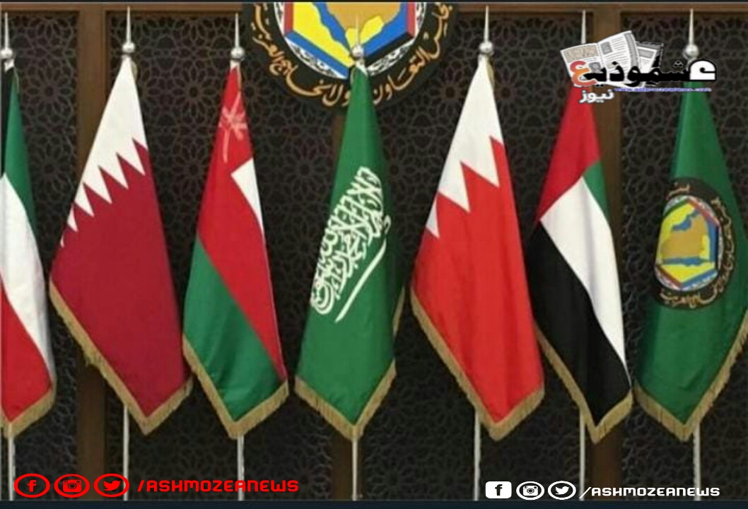 مجلس التعاون الخليجي يؤكد على جهود مصر في القضية الفلسطينية. 