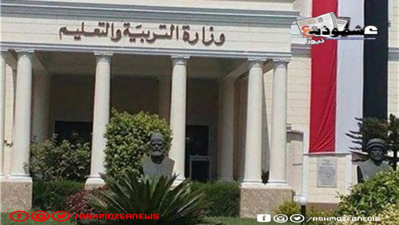 محافظة الغربية تعلن عن أسماء أوائل المرحلة الثانوية العامة 