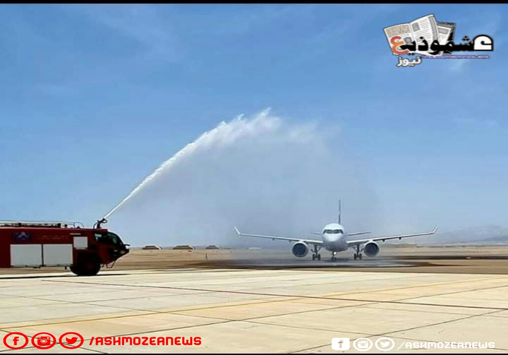 استقبال مطران برنيس لأول طائرة من شركة مصر للطيران