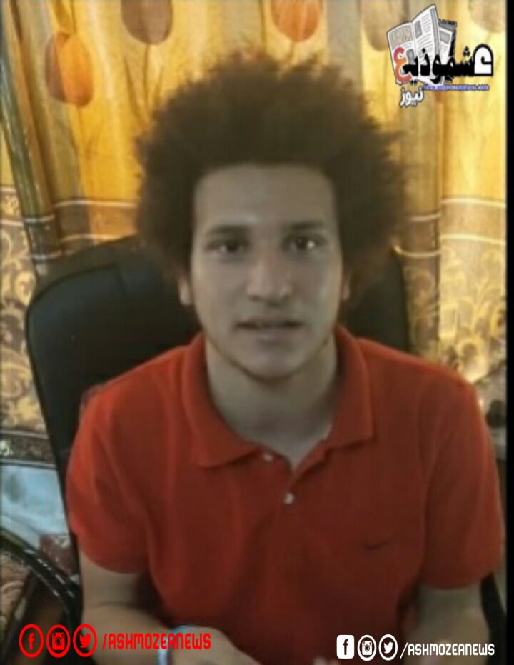 طارق شوقي يكشف حقيقة الطالب فادي أيمن منصور 