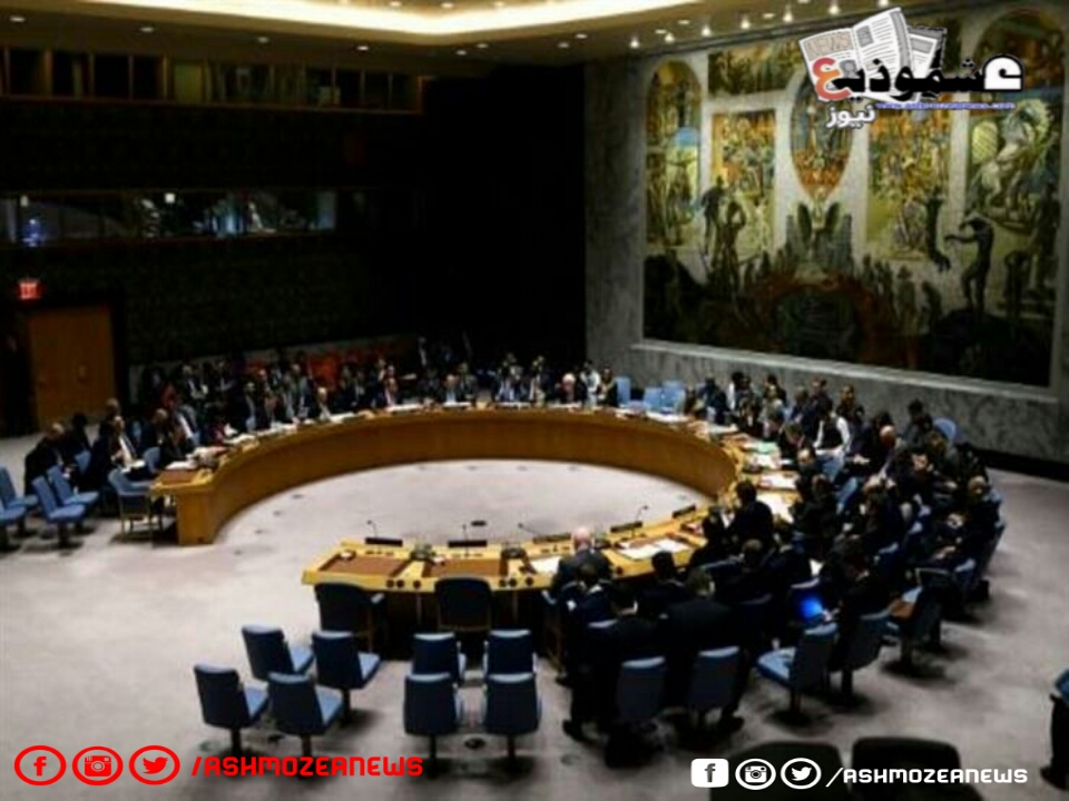 مناقشات تحدث داخل مجلس الأمن للوصول إلى اتفاق قانوني بخصوص سد النهضة 