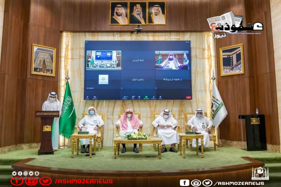لأول مرة في السعودية.. تعيين سيدتين بمنصب مساعد الرئيس العام لشؤون الحرمين