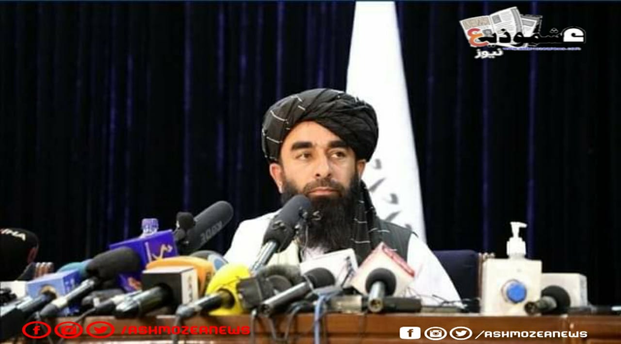 حركة طالبان تعلن عفواً عاماً عن المسؤولين الحكوميين وتحثهم على العودة إلى العمل 