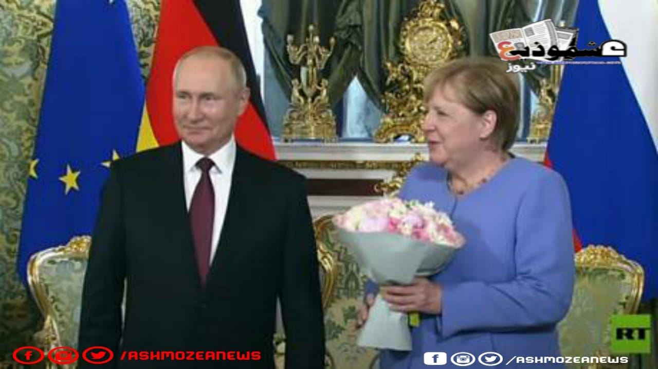 الرئيس الروسي يهدي المستشارة الألمانية أنجيلا ميركل باقة من الورد في زيارتها الأخيرة لروسيا