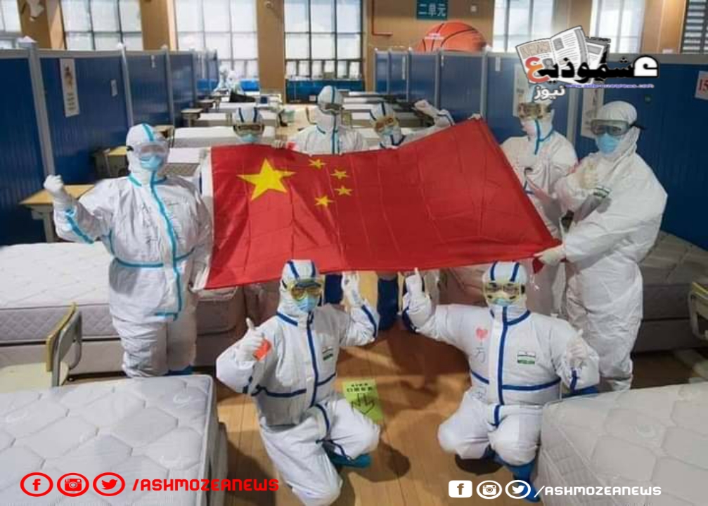 الصين تنتصر على فيروس كورونا من جديد