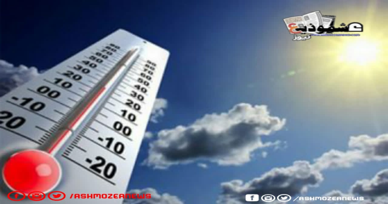 هيئة الأرصاد الجوية ترصد حالة الطقس اليوم  الثلاثاء الموافق 24 أغسطس بمحافظات مصر