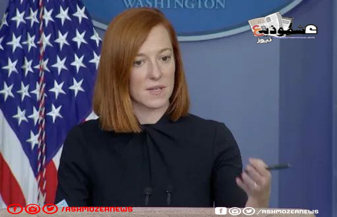 حشرة عدوانية تهاجم المتحدثة باسم البيت الأبيض أثناء إجابتها على سؤال عن أفغانستان