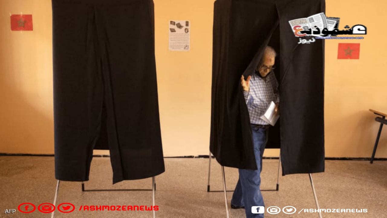 نسبة المشاركة فى الانتخابات بالمغرب تصل إلى 23%