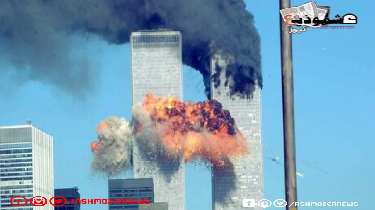 في ذكرى هجوم 11 سبتمبر.. خبير يؤكد مشاركة طائرات في الهجوم على مباني مركز التجارة العالمي