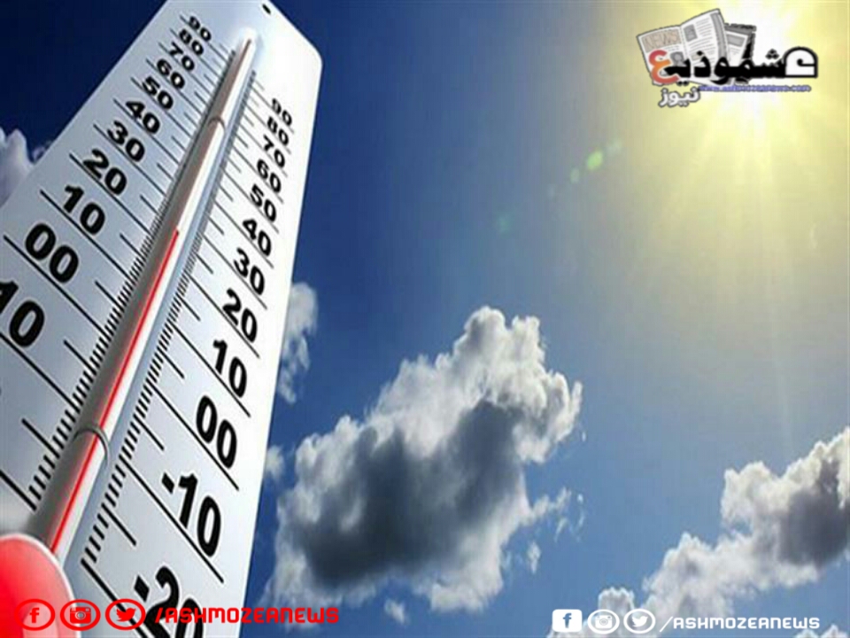 هيئة الأرصاد الجوية ترصد حالة الطقس اليوم الثلاثاء الموافق 14 سبتمبر بمحافظات مصر 
