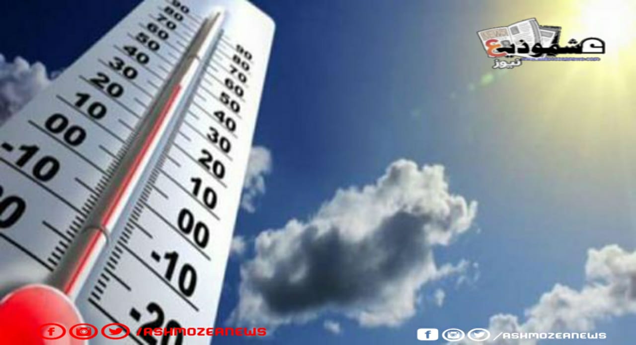 هيئة الأرصاد الجوية ترصد حالة الطقس اليوم الأربعاء الموافق 15 سبتمبر بمحافظات مصر 