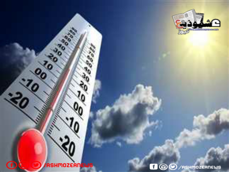 هيئة الأرصاد الجوية ترصد حالة الطقس اليوم الإثنين الموافق 20 سبتمبر بمحافظات مصر 