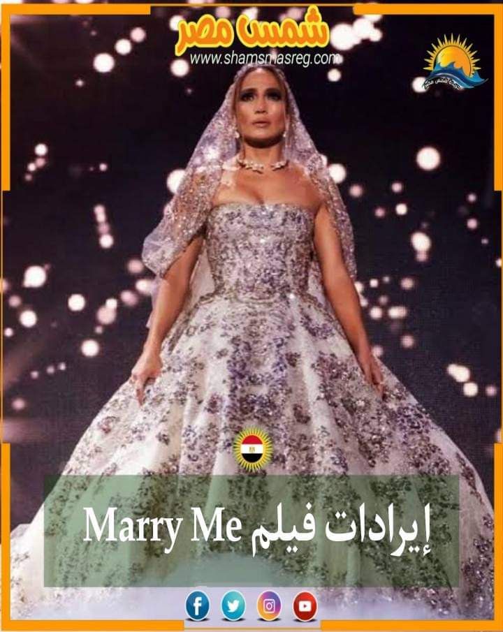 |شمس مصر|.. إيرادات فيلم Marry Me