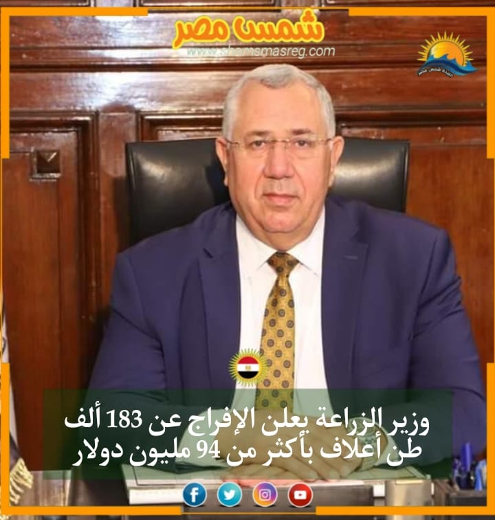 |شمس مصر|.. وزير الصحة يستقبل سفيرة سويسرا لدى مصر لبحث التعاون بين البلدين