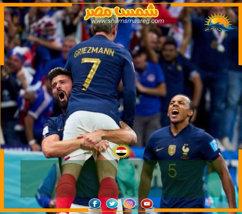 الدفاع  عن اللقب مستمر".. فرنسا تطيح بإنجلترا وتضرب موعدًا مع المغرب في نصف النهائي