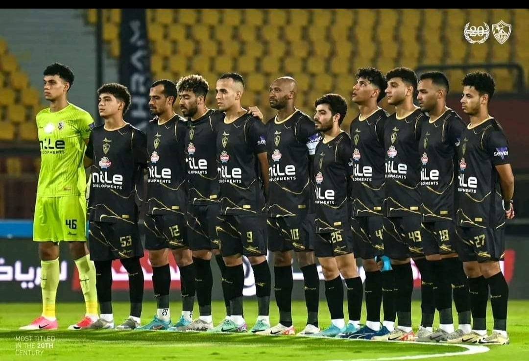 تشكيلة الزمالك أمام طلائع الجيش اليوم في كأس مصر